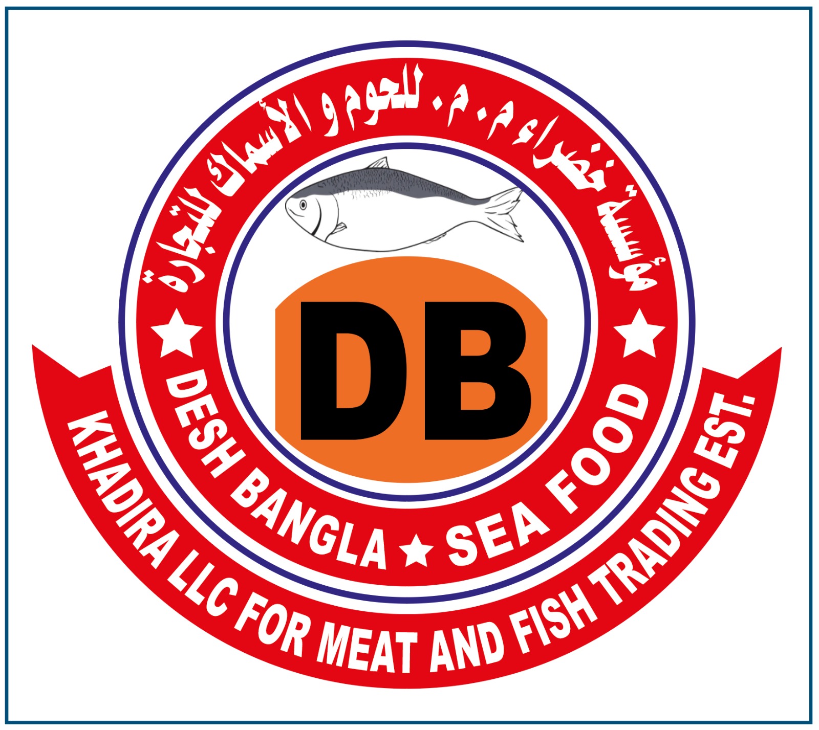 Desh Bangla Sea Food Logo